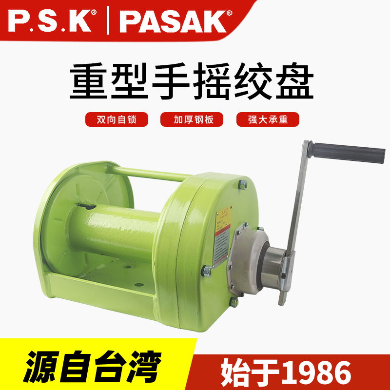 P.S.K-JC手板式絞車(chē)